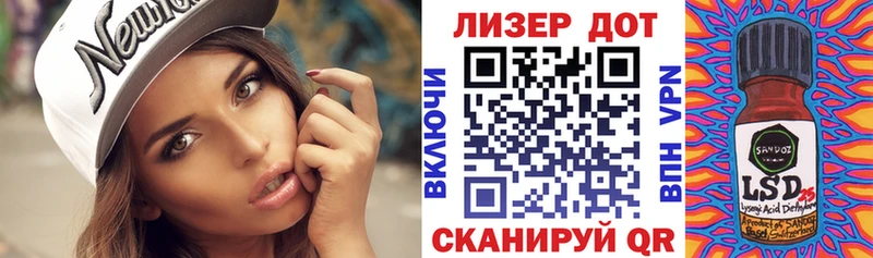 Марки 25I-NBOMe 1500мкг  Ртищево 