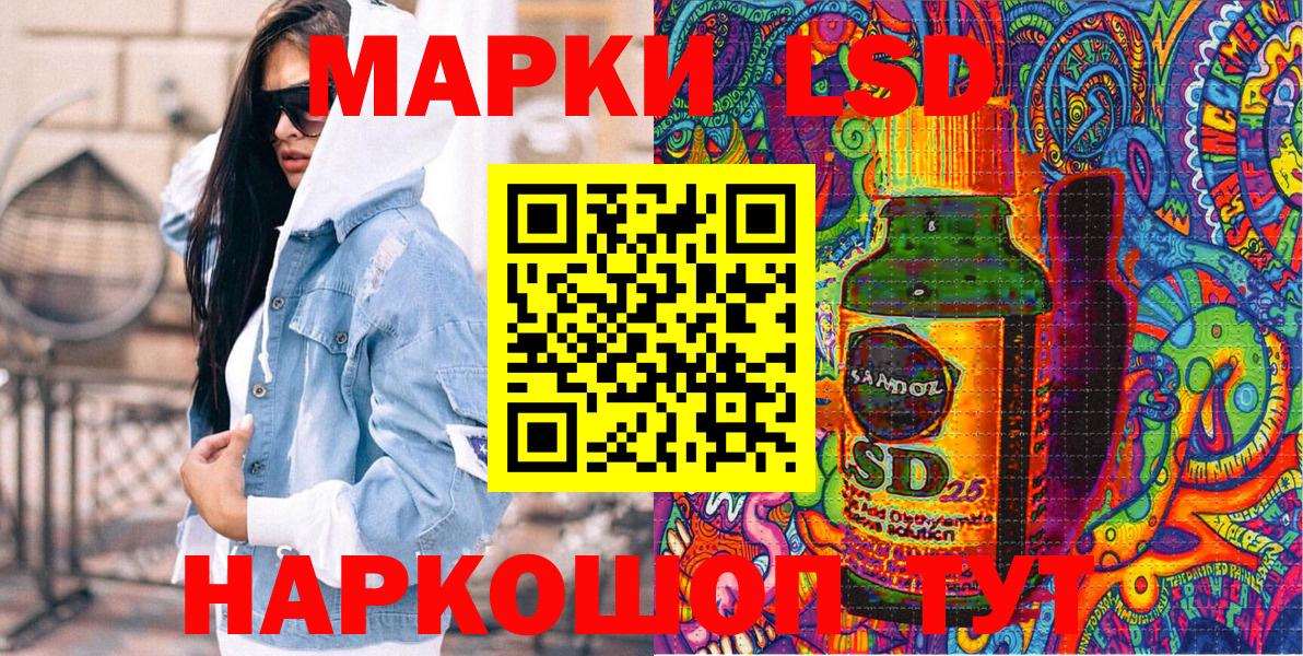 Марки NBOMe 1,5мг  Марки NBOMe 1,5мг  Вход с VPN  Марки N-bome  Ртищево 