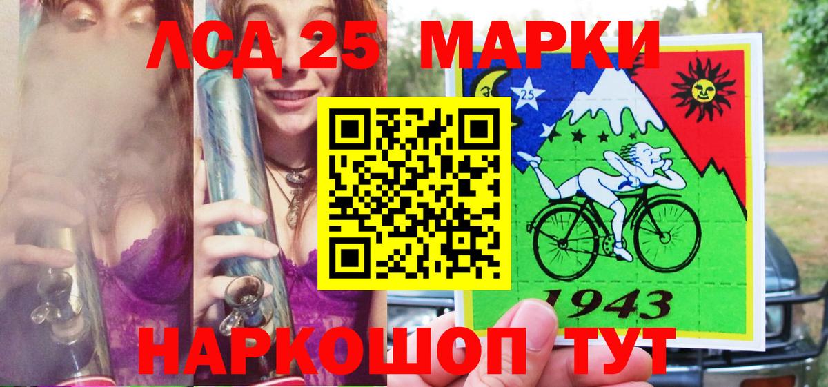 Марки N-bome 1,5мг Ртищево
