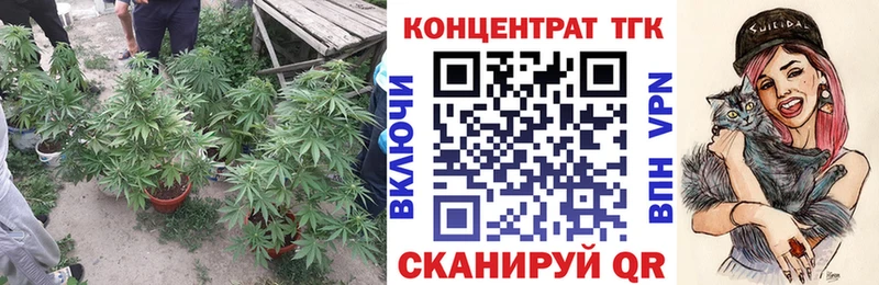 ТГК гашишное масло Ртищево