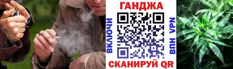 МАРИХУАНА семена  где продают   Ртищево 